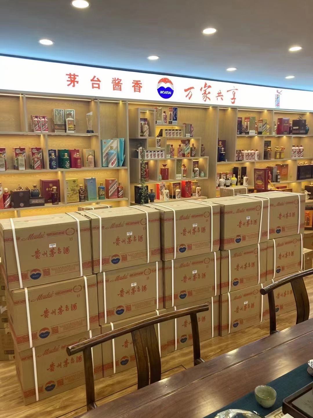 长海临沂郯城15年茅台酒礼盒回收多少钱哪里回收(附近上门回收茅台酒）?