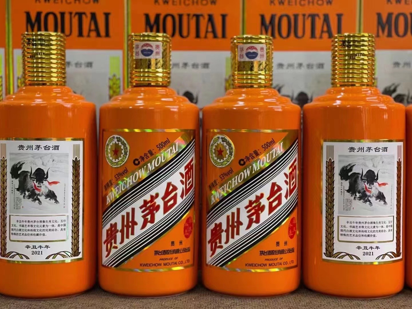 长海德州齐河回收50年陈年茅台酒价格哪里回收(附近上门回收茅台酒）?